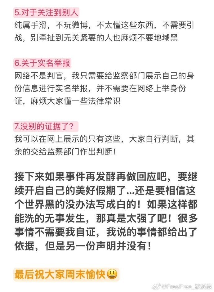 mtvu, 徐杰转发了, https