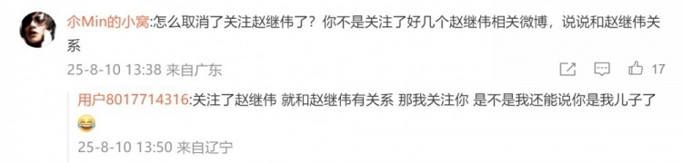 发布的严正