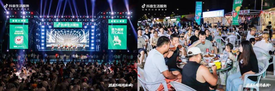 数据显示, 州中华恐龙, 团购消费额
