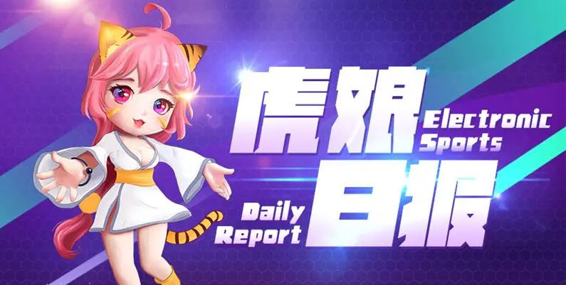 TES零封