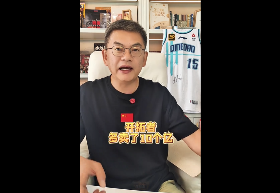 斯科特, LUh, 中国篮球的 斯科特, LUh, 中国篮球的