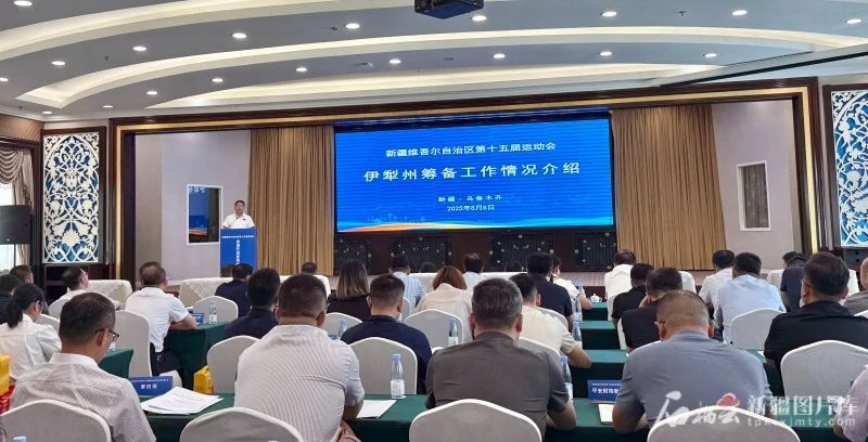 EuUbL, 奎屯市为辅 EuUbL, 奎屯市为辅