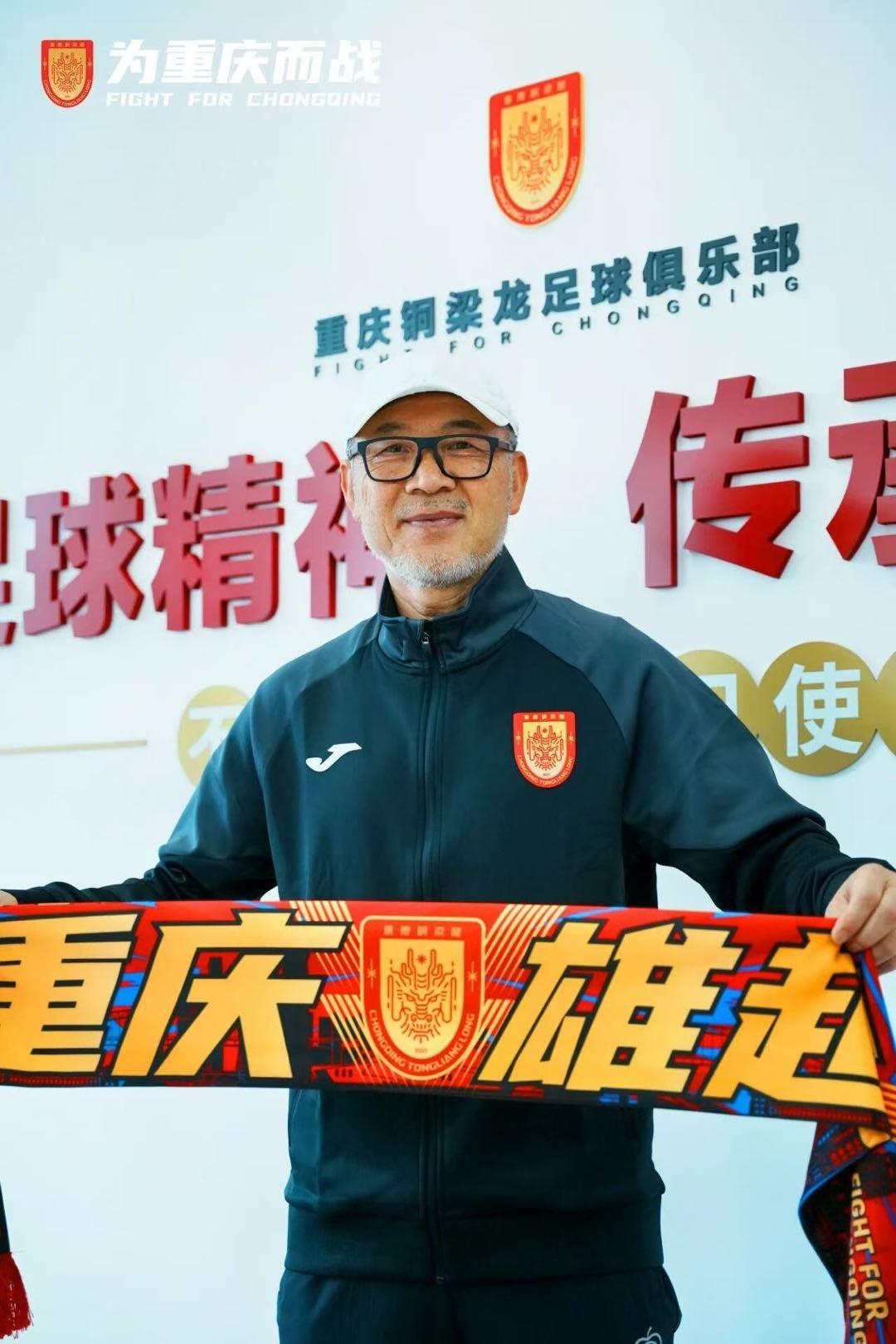 取得优异成, 韩国籍教练, src 取得优异成, 韩国籍教练, src