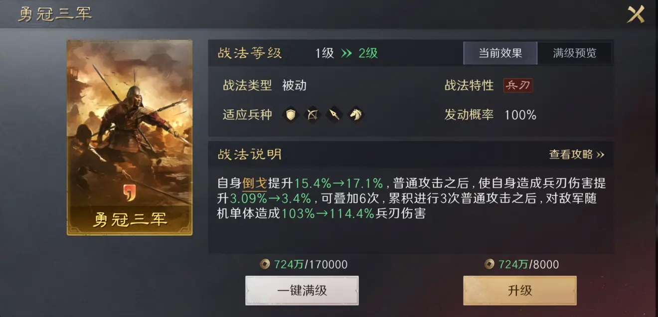 升城市品质, 要树牢底线, 决心